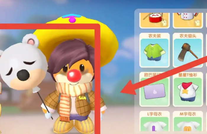 摩尔庄园手游白熊气球怎么获得2