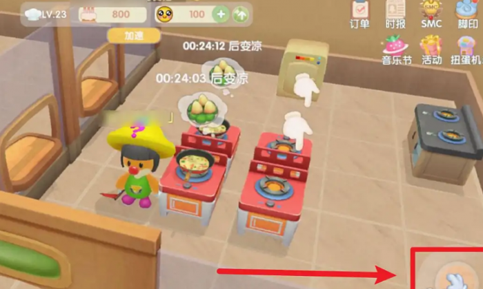 摩尔庄园的水晶粽怎么得3