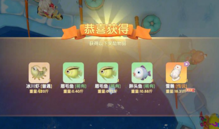 摩尔庄园手游雪懒怎么获得2