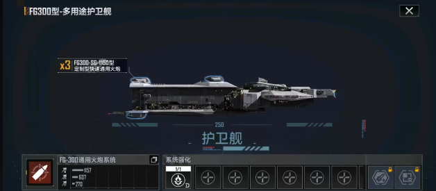 无尽的拉格朗日采矿怎么避免野怪2