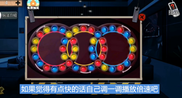 密室逃脱11颜色转盘怎么转1