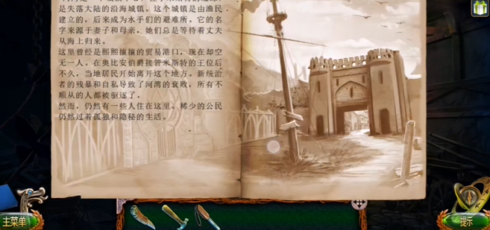 密室逃脱18木船怎么排列1