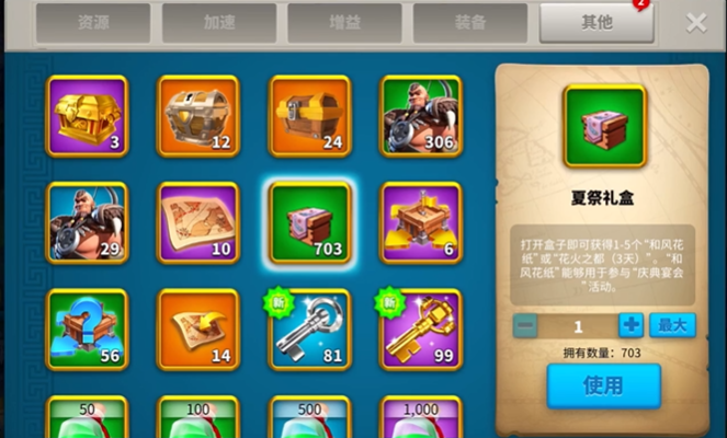 万国觉醒怎么刷花伞3