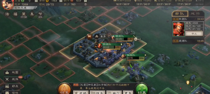 三国志战略版怎么攻城3