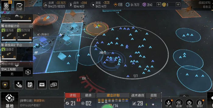 无尽的拉格朗日矿石如何产生1