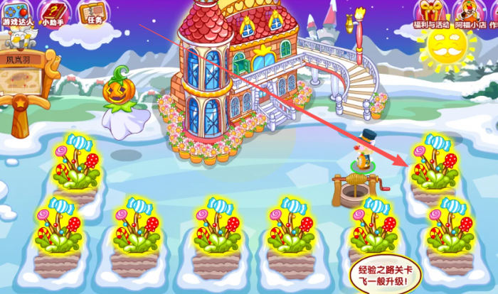 摩尔庄园怎么偷怪味糖豆1