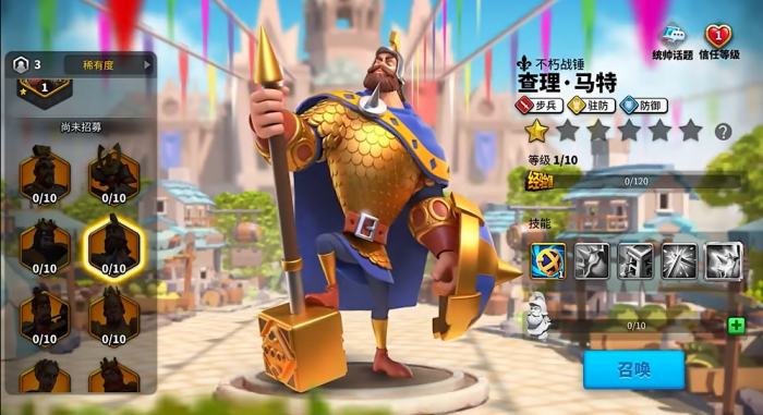 万国觉醒曹操和孙武怎么搭配3