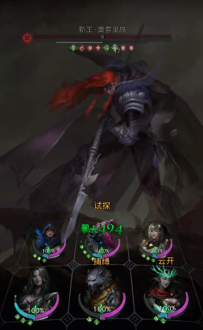 地下城堡3精灵新王怎么打3