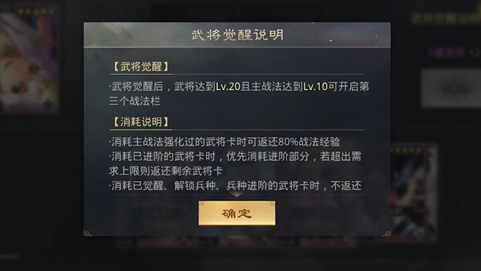 率土之滨饲料卡怎么用3