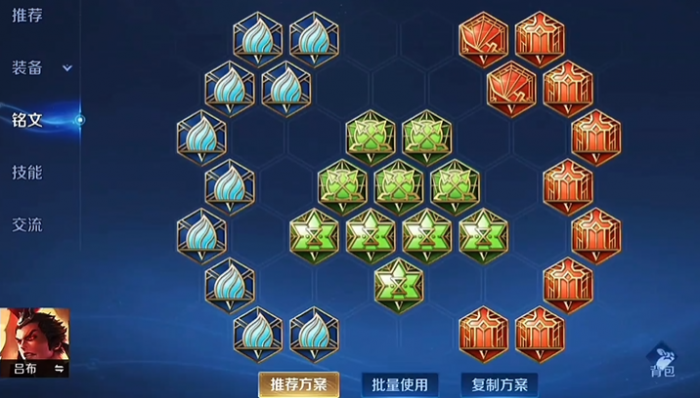 王者荣耀抗压吕布怎么出装2