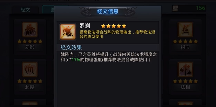 乱斗西游花妖用什么阵容打2