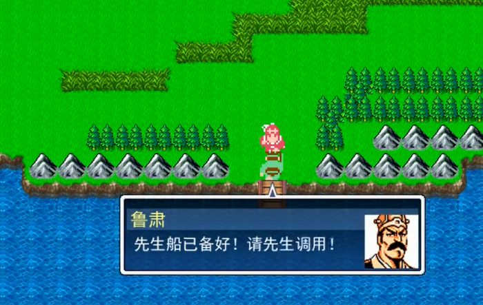 吞食天地2草船借箭在哪1