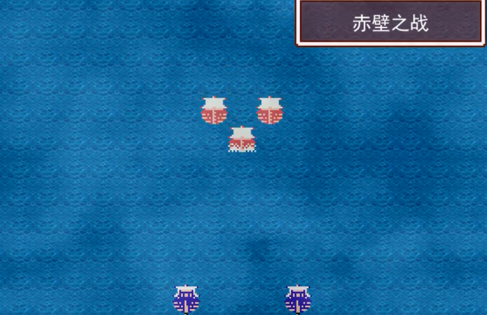 吞食天地2草船借箭在哪3