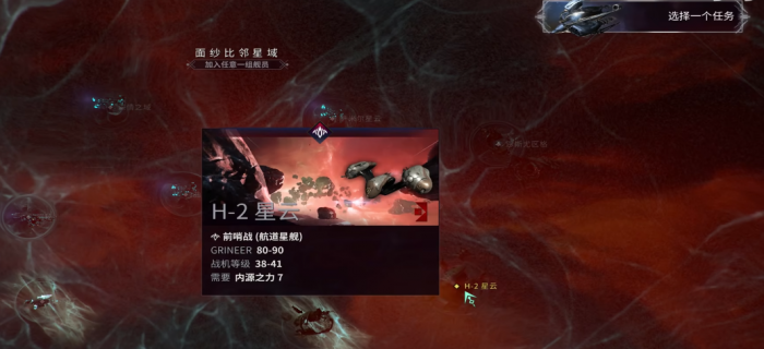 星际战甲舍杜配卡怎么配2