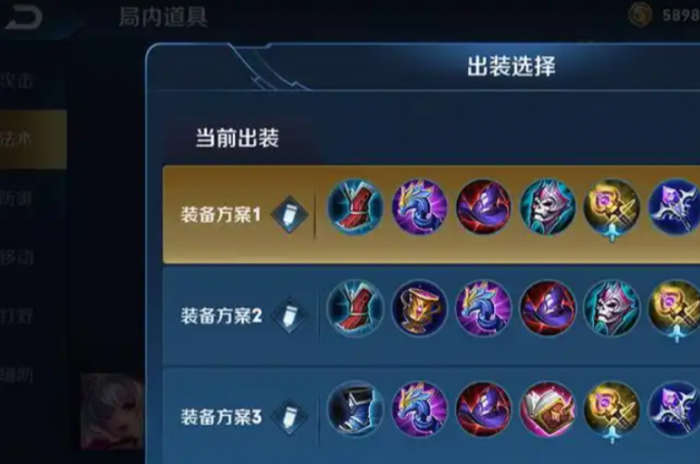 王者荣耀小乔怎样出装cd最短1