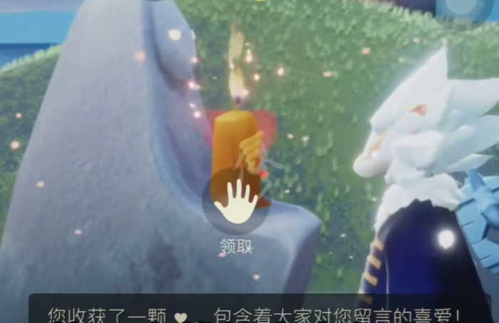 光遇小爱心怎么用1