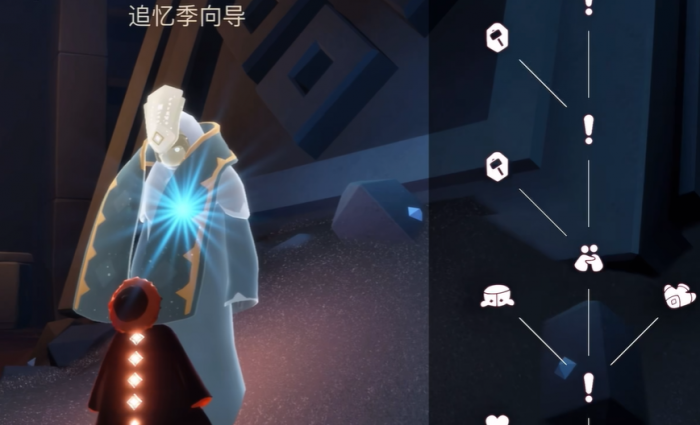 光遇小爱心怎么用3