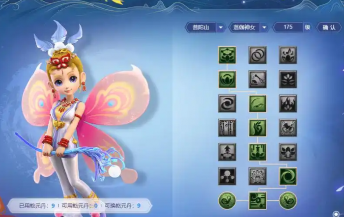 梦幻西游69什么辅助好1