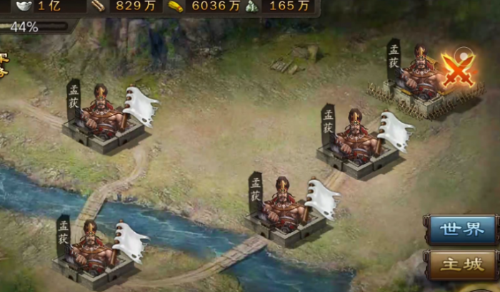 攻城掠地4擒孟获怎么过2