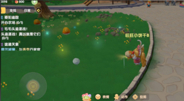 摩尔庄园大头菇怎么获得1