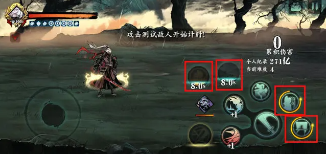 影之刃3铭刻怎么开启3