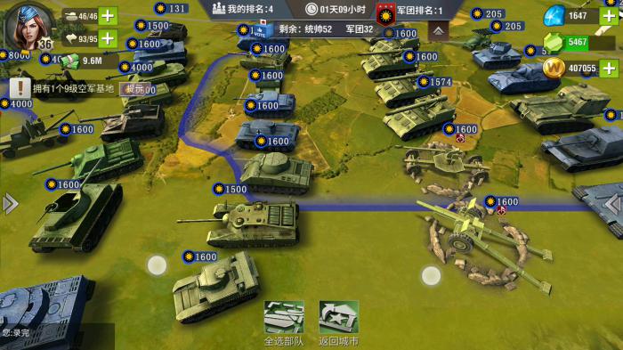 二战风云打架怎么先手2