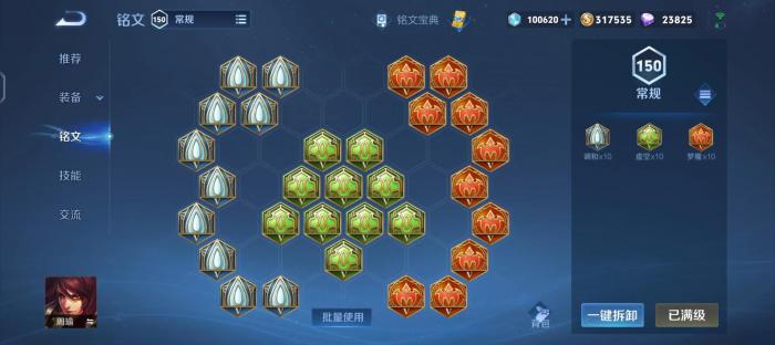 王者荣耀中单法王周瑜出装怎么出1