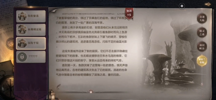 全民奇迹2亚特兰蒂斯怎么打2