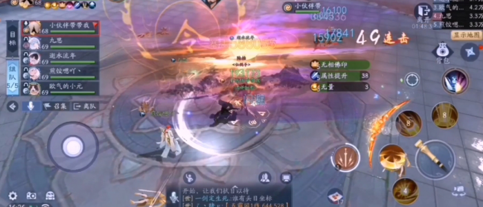 新笑傲江湖令狐冲试炼之境怎么玩3