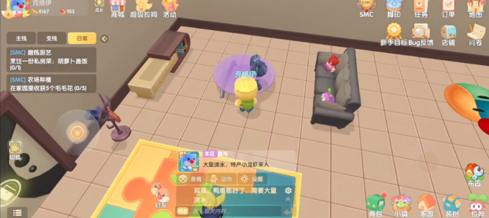 摩尔庄园简约生活二代怎么布置_摩尔庄园简约小屋布置图片