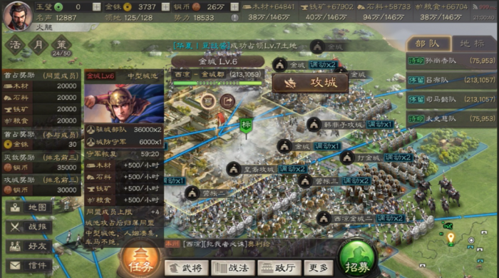 三国志战略版高建怎么打3