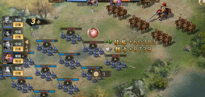 攻城掠地禁卫军有什么用1