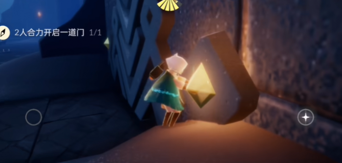 光遇怎么做双人任务2