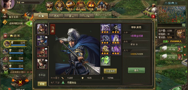 攻城掠地第一件紫宝做什么好1