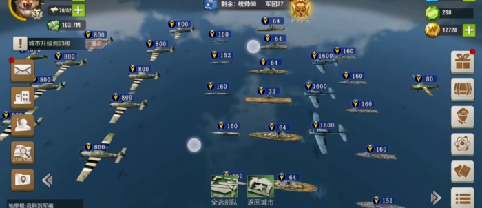 二战风云2船怎么运输1