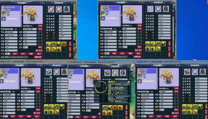 梦幻西游项链渡劫点化什么2