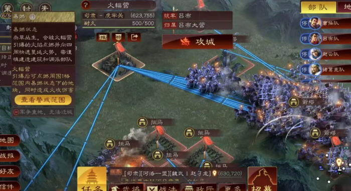 三国志战略版曹冲配什么将2