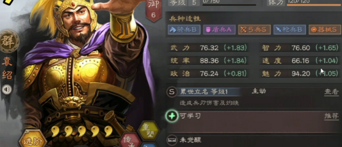 三国志战略版朱儁用什么战法好2