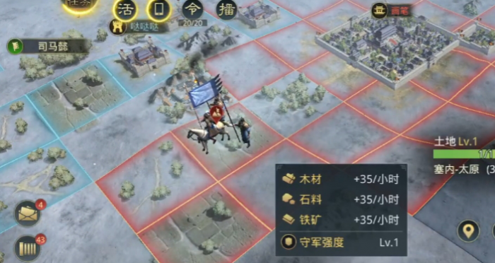 率土之滨新手期过了怎么打3