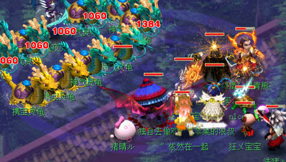 梦幻西游碧水夜叉加什么好3