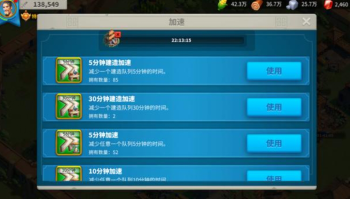 万国觉醒的联盟怎么提升1