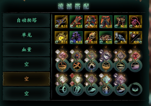 影之刃铁诞怎么打3