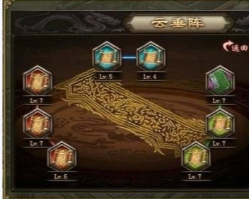 攻城掠地252副本怎么排将2