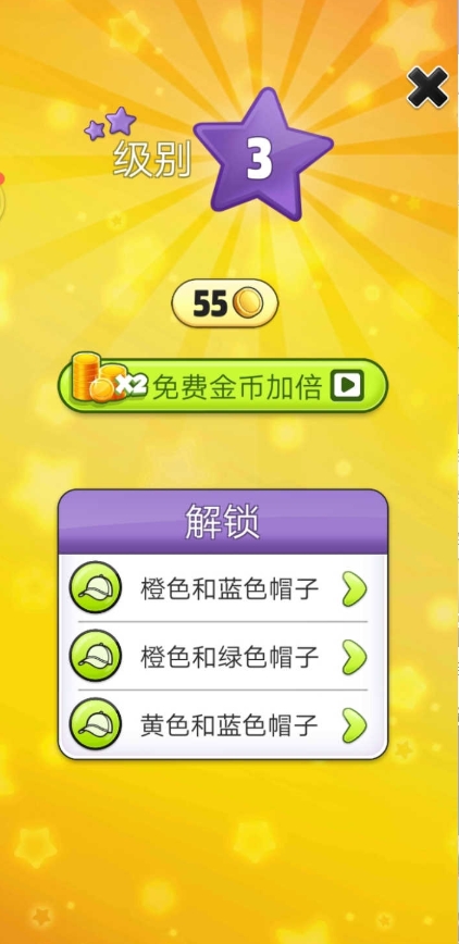 我的汤姆猫怎么赚金币2