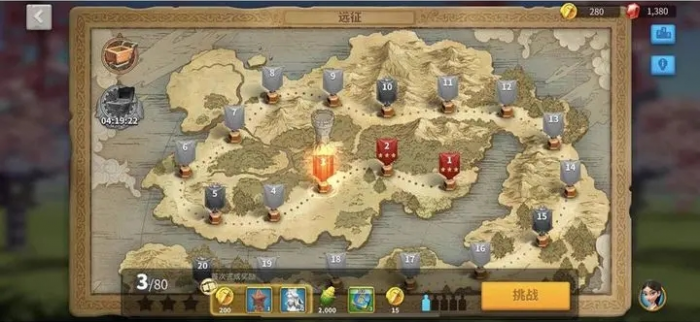 万国觉醒怎么拿宝藏2