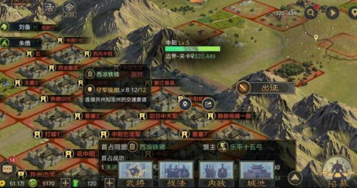 率土之滨孙坚进阶怎么加点1