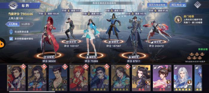 斗罗大陆魂师对决怎么升级1