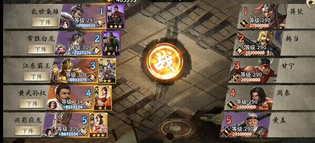 攻城掠地75怎么过1