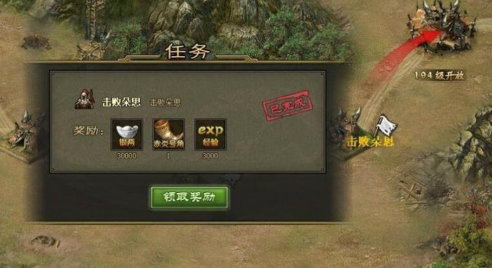 攻城掠地每日任务怎么做1