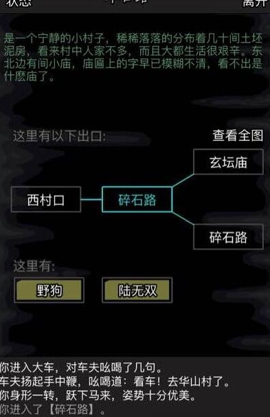 放置江湖古墓派玄铁剑法怎么学2